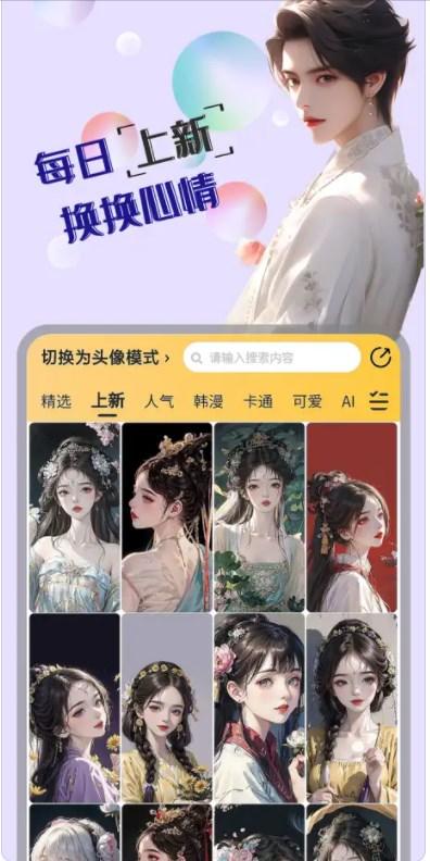 免耽漫画屋软件免费版下载 v1.0 v6.5.2