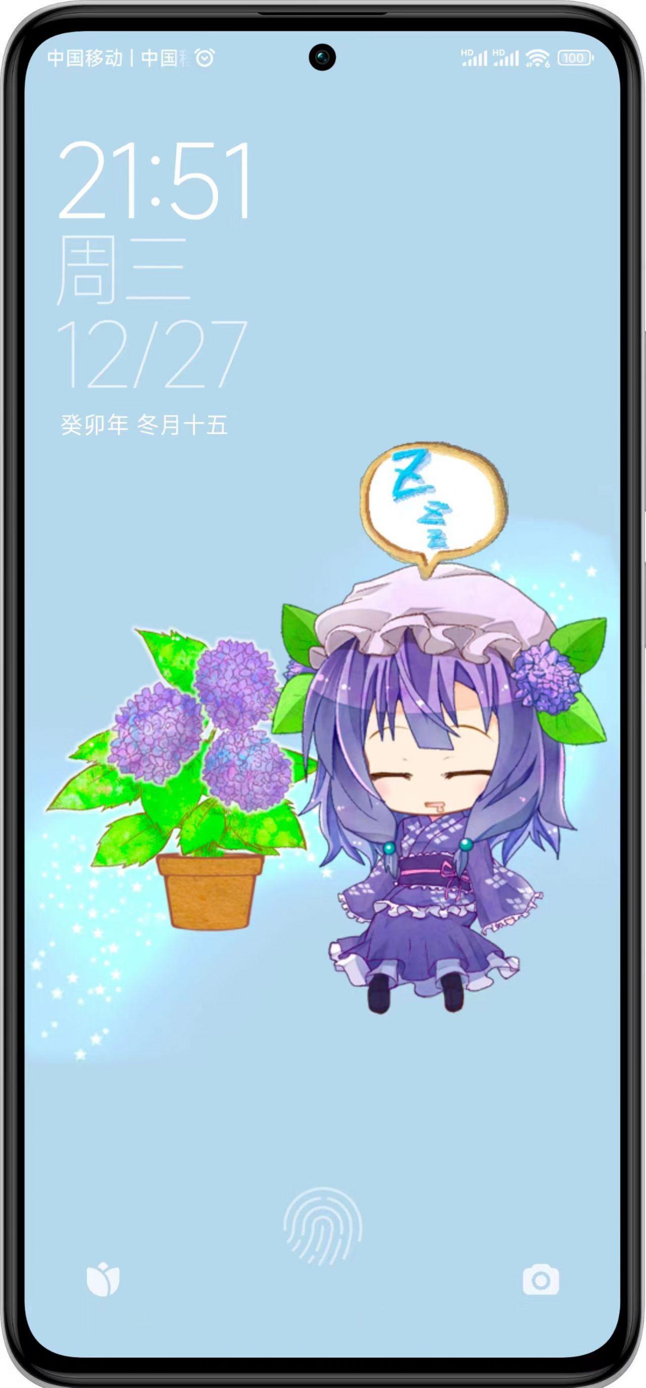 双叶桌面软件免费下载 v1.0 v3.5.1