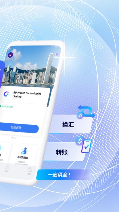 monerujo app安卓版图片1