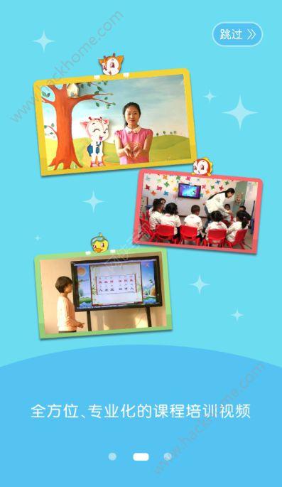 芮卡家园官方手机版app下载 v1.0.3 v6.1.4