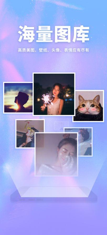 口袋壁纸下载安装最新版官方免费app v1.0.0 v5.2.3