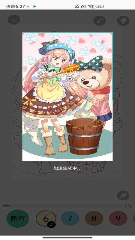 绘涂壁纸软件高清版下载 v1.0.0 v5.0.2