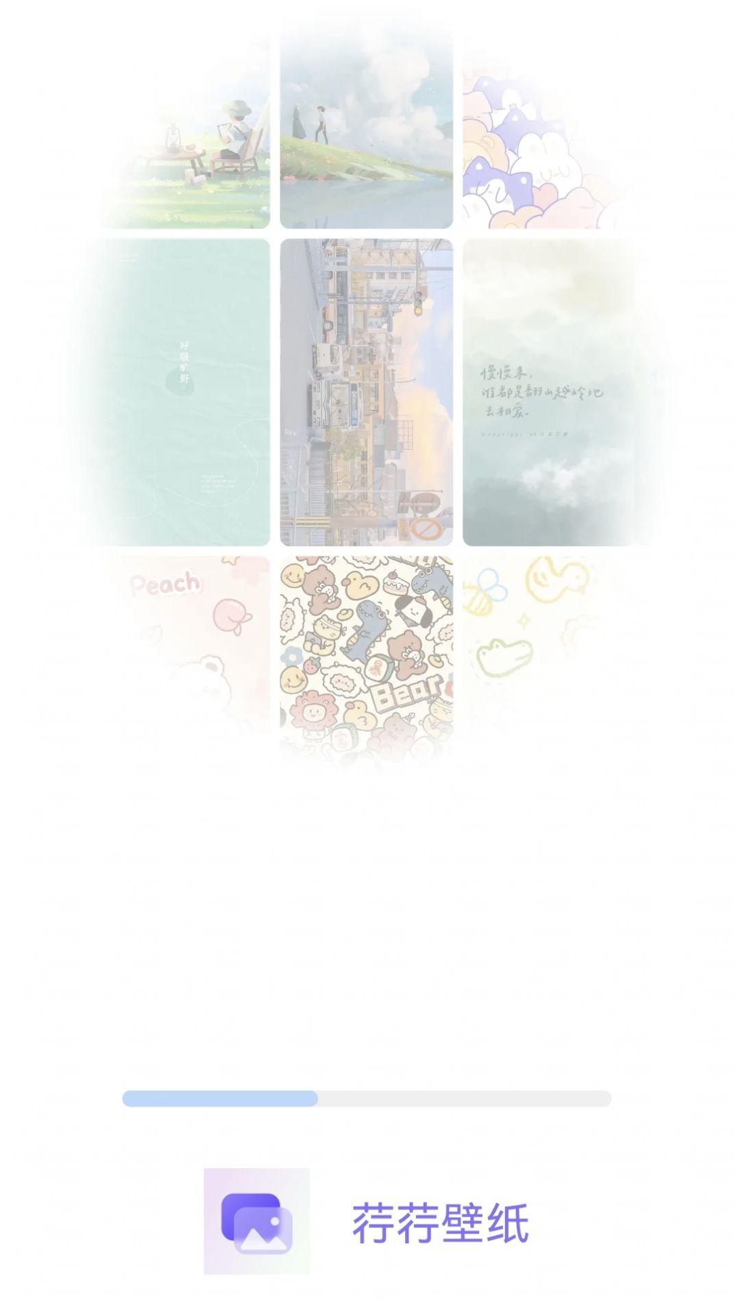 荇荇壁纸软件安卓版下载 v1.0.0 v6.0.2