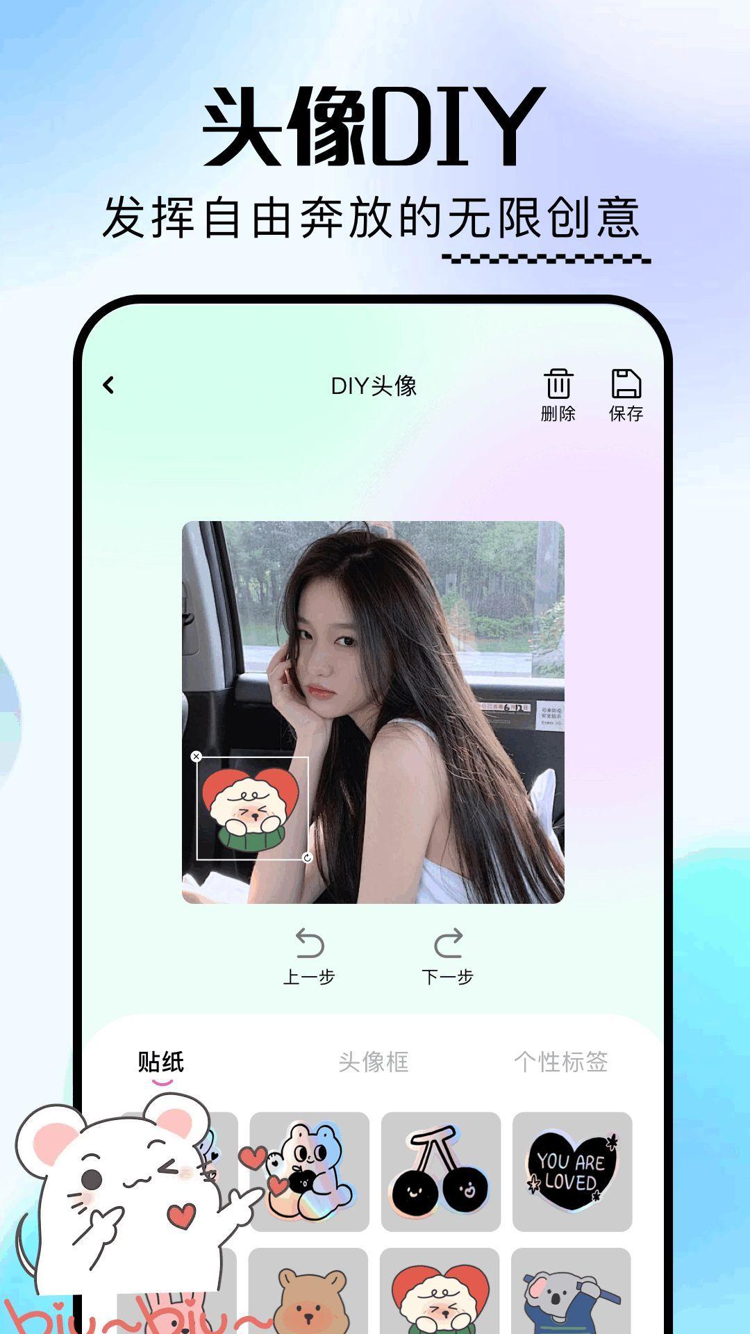 一耽壁纸软件免费版下载 v1.1 v5.1.4