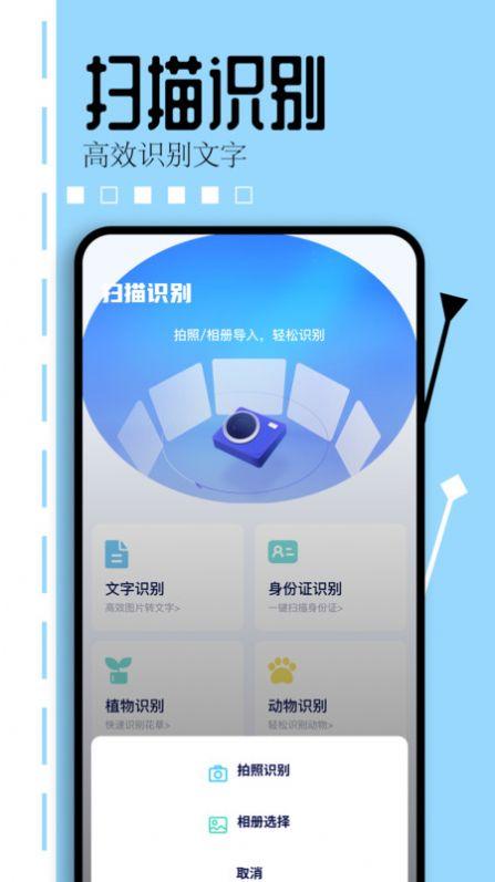 游咔盒子官方软件免费版下载图片1