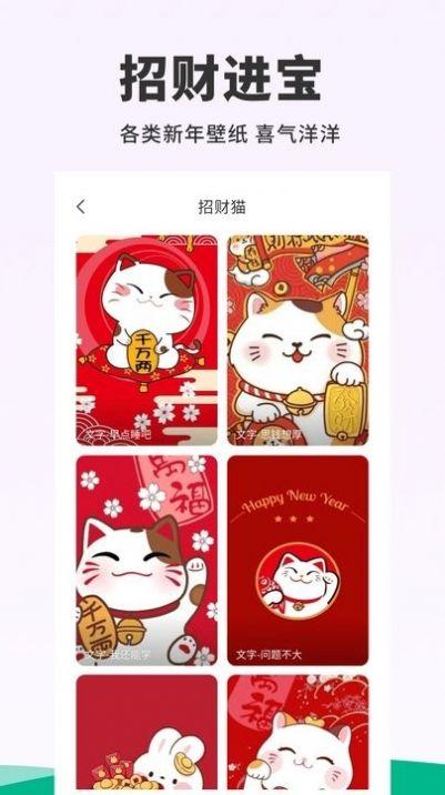 118主题壁纸软件免费版下载 v1.0.0 v6.4.3