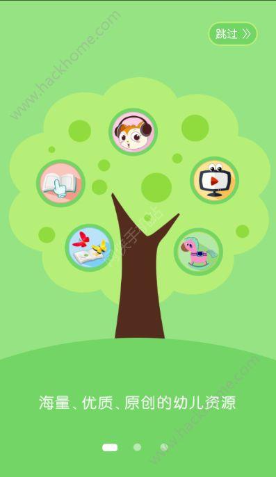 芮卡家园官方手机版app下载 v1.0.3 v6.1.4