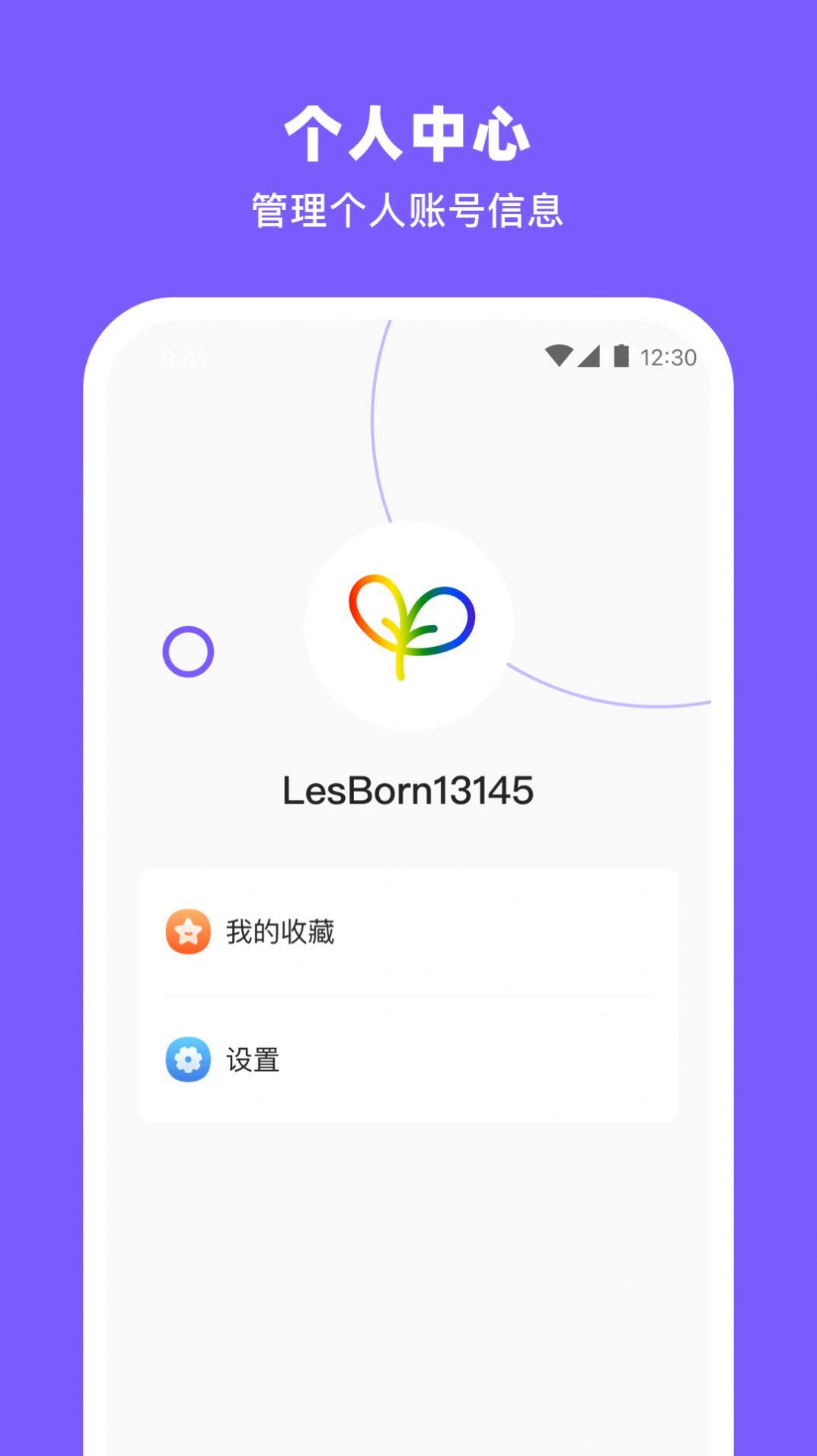 备孕小火箭健康助手下载 v1.0.0 v6.1.3
