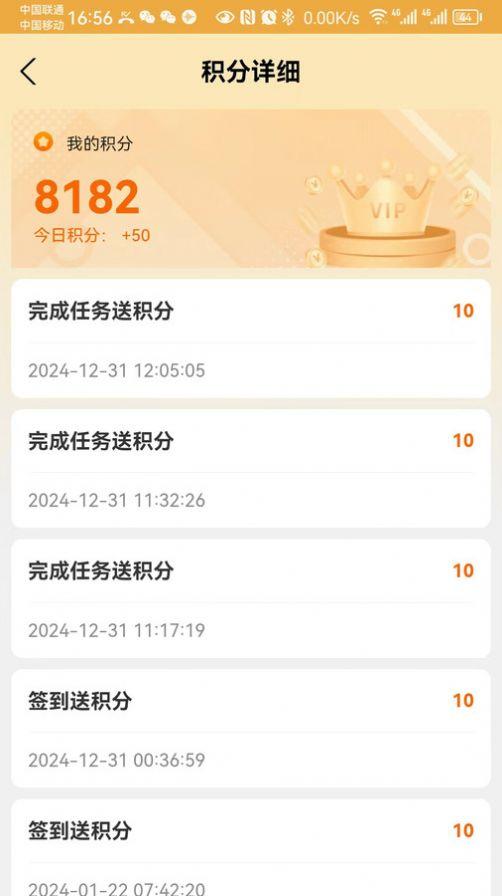 桃桃安全绘本软件官方下载 v1.0.0.10009 v5.1.2