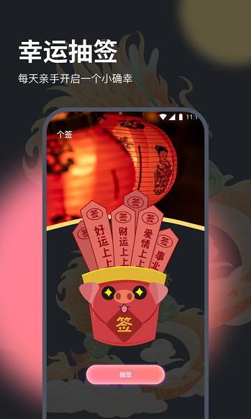 悠悠流量宝app安卓版下载图片1
