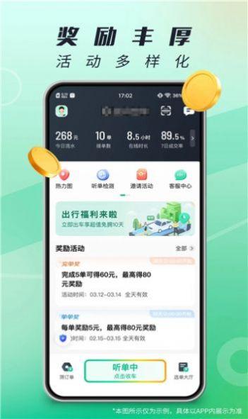 单来乐app安卓版下载 v1.23.8手机版 v6.3.3