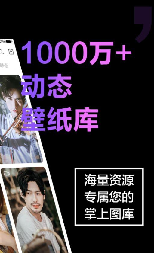 触感手机壁纸app免费版下载 v1.0.0 v5.0.4