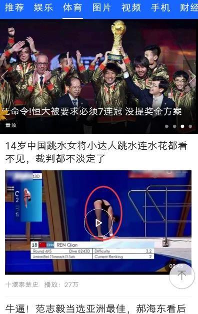 juzi5.app安卓最新版下载（橘子视频）图片1