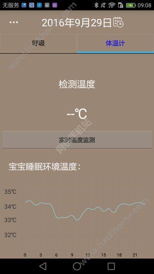婴儿保软件手机版下载 v1.4.4 v6.2.3