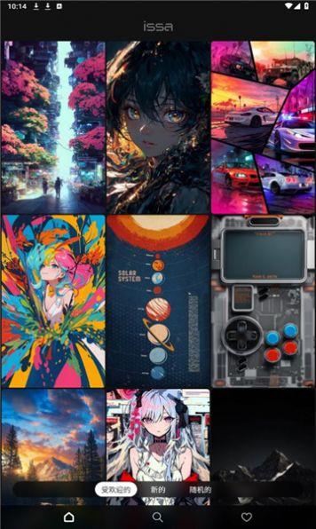 issa壁纸软件手机版下载 v1.2.0 v6.3.2