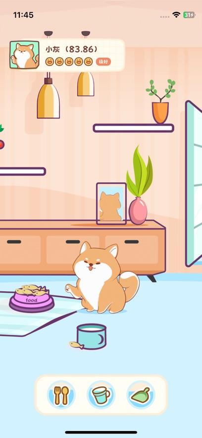 桌面汪软件免费下载 v1.0.1 v5.2.1