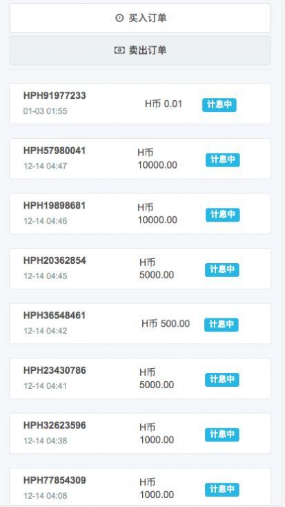 RATS币最新版官方下载图片1