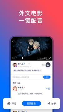92外语软件最新版图片1
