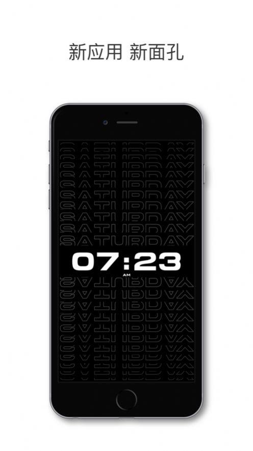 今日时钟软件下载手机版 v1.6.2 v4.2.3