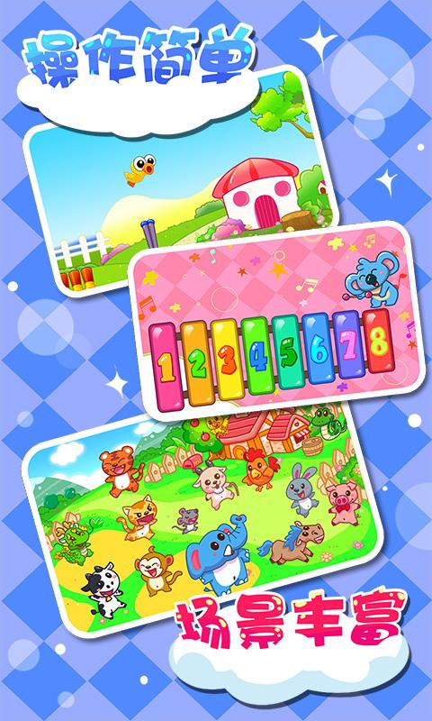 小伴龙儿童早教app手机版免费下载 v8.8.1 v5.5.1