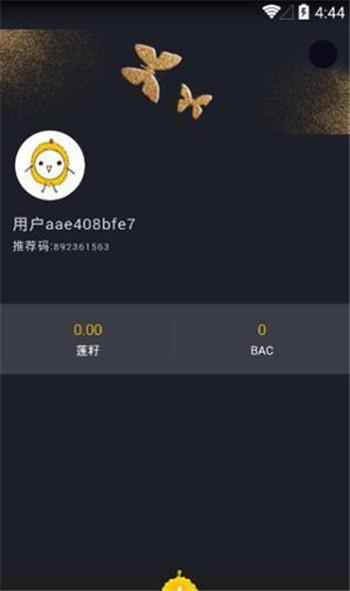 榴莲微视app下载安卓免费最新官方版图片2