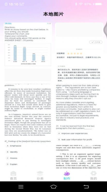 主题键盘皮肤软件免费版下载 v1.0.0 v3.3.2