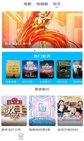 新麦看点官方手机版下载图片1