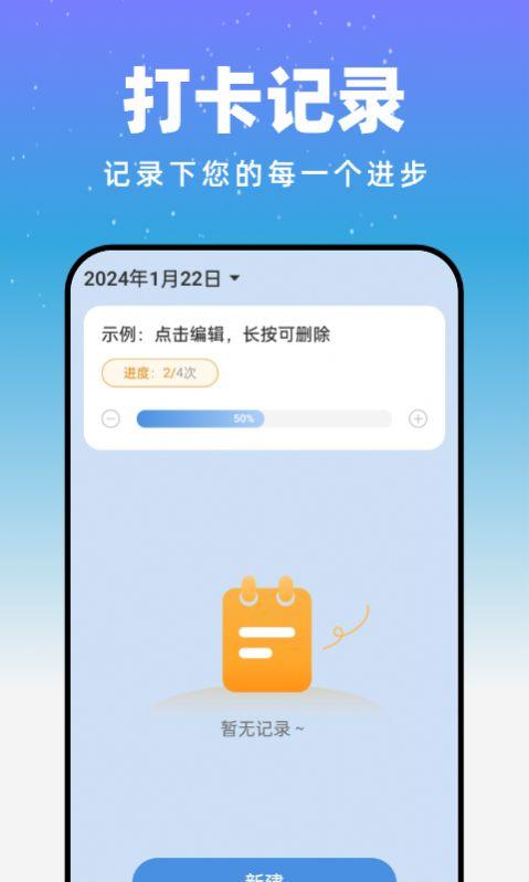 月光触感壁纸官方手机版下载 v1.0.0 v3.3.4
