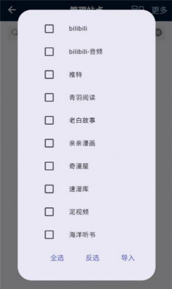 抖图特效软件官方下载图片4