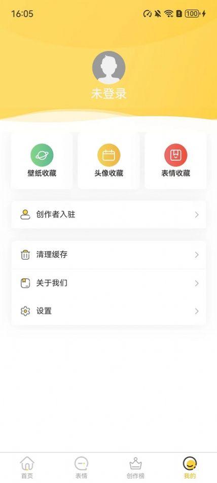 小宝快跑壁纸软件高清版下载 v1.0 v3.2.1