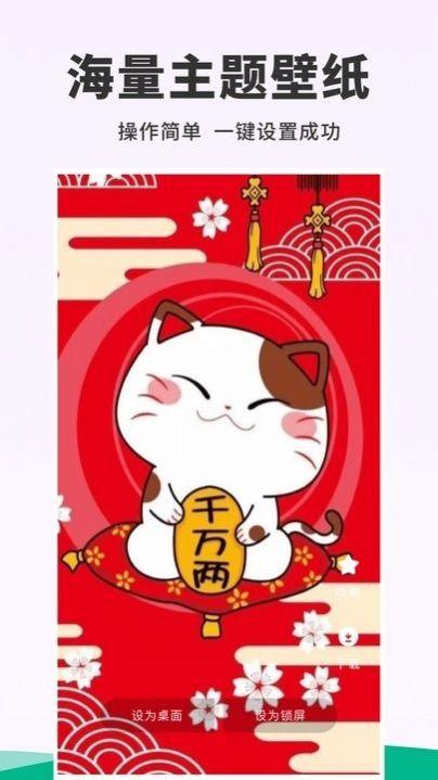 118主题壁纸软件免费版下载 v1.0.0 v6.4.3