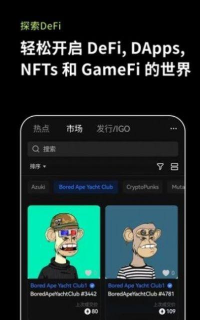 比特币app安卓版下载图片1