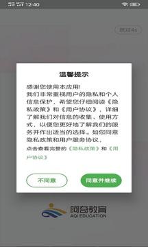营养士题库软件免费版下载图片1