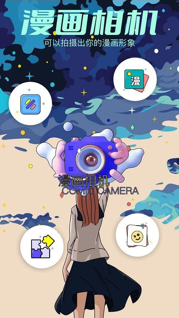 樱花漫画板官方免费版下载 v1.1 v5.3.1