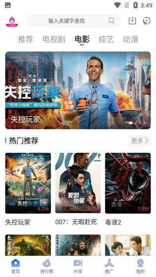 水水大影库官方免费版下载（水水影视）图片1