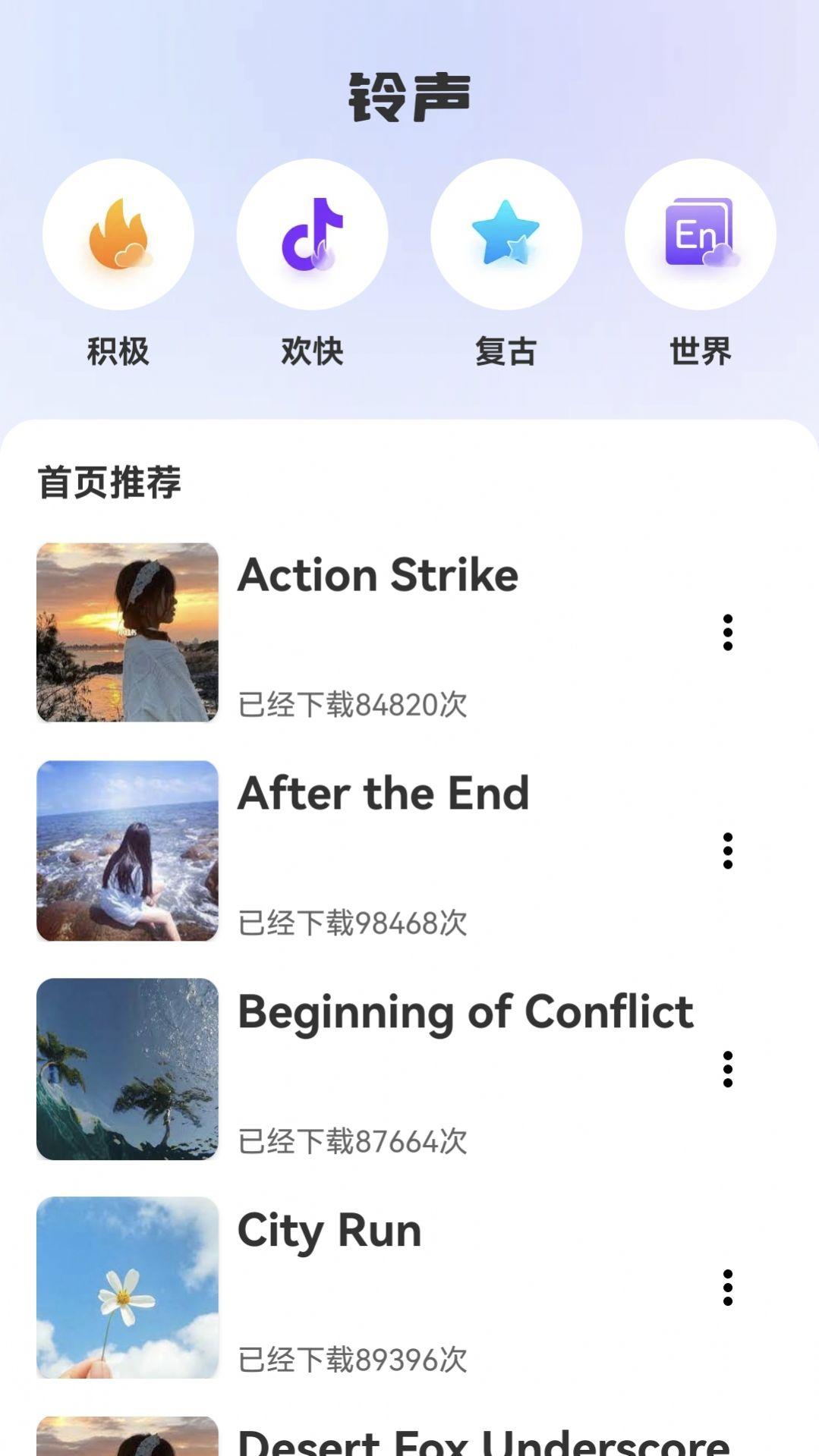 荇荇壁纸软件安卓版下载 v1.0.0 v6.0.2