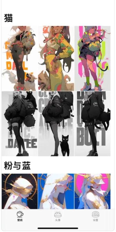 壁纸驿站软件安卓版下载 v1.0 v4.3.1