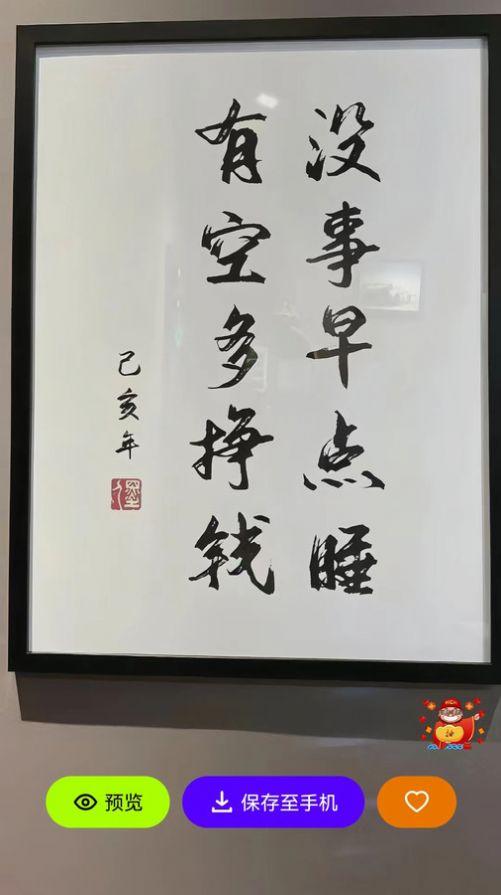 青桔壁纸软件官方下载 v1.0.0 v3.0.2