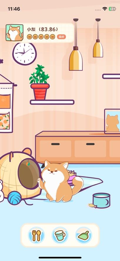 桌面汪软件免费下载 v1.0.1 v5.2.1