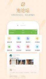 咸鱼网二手交易平台app网页版官方图片3