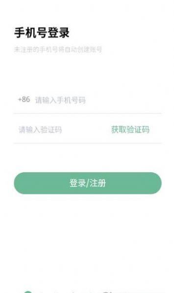 万象聚搜官方手机版下载图片1