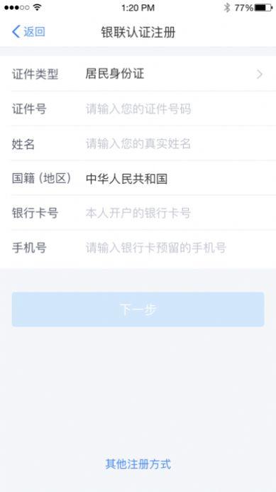 个税专项附加扣除app下载最新版图片2