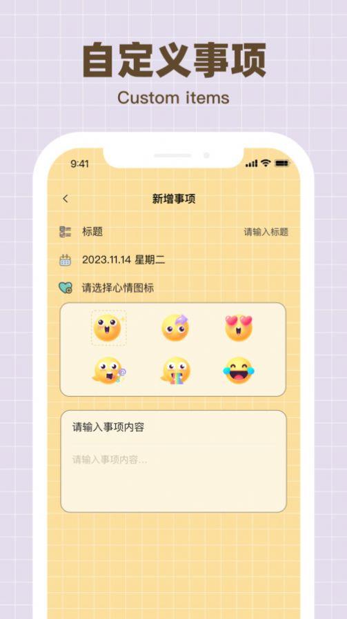 纪念哈基米软件手机版下载图片1