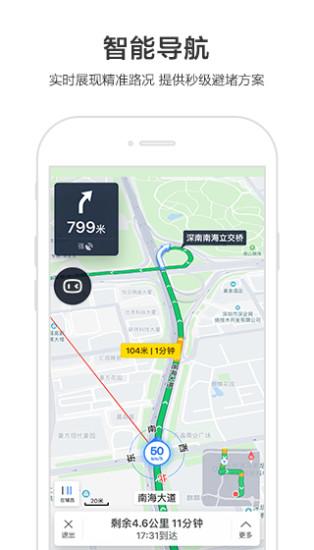 百度地图百雀灵语音定制功能软件app下载 v19.5.0 v5.3.1