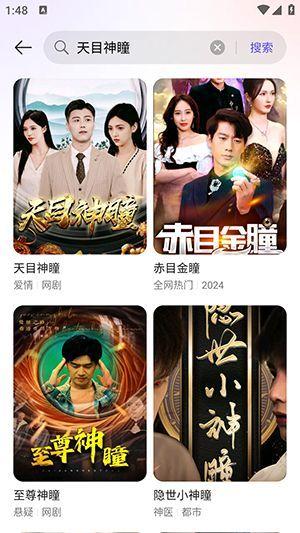 西饭视频免费手机版下载图片1