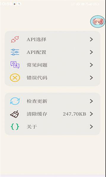 萌译游戏翻译工具软件app下载图片1
