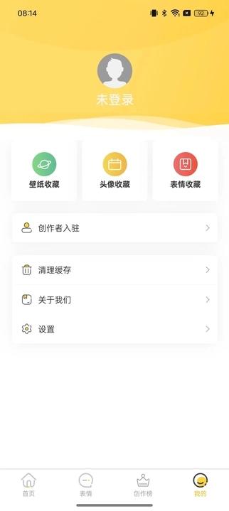 以梦壁纸软件免费版下载 v1.1.0 v4.3.4