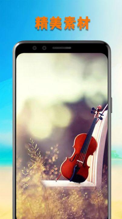 洛雪音乐壁纸软件免费版下载 v1.1 v3.4.3