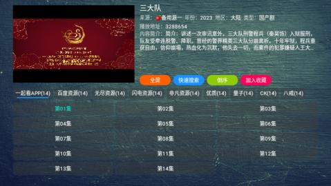 小苹果元旦版高清免费版野草下载app图片1