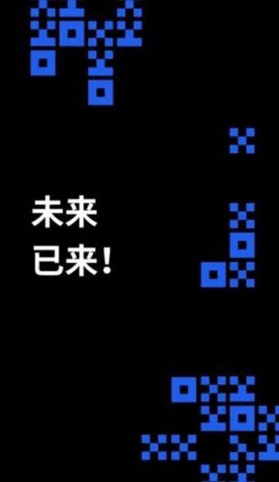 比特币交易所官方2024图片1